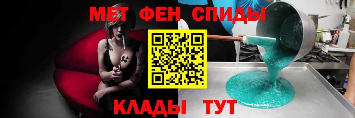 Амфетамин Розовый  Amphetamine  Шарыпово  Вход с VPN 