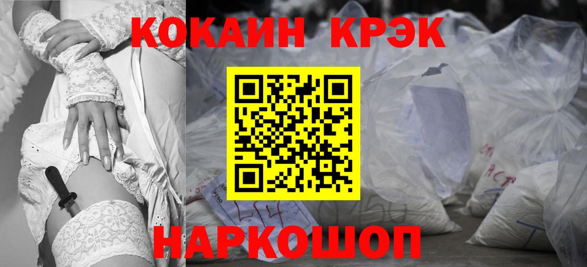 КОКАИН  Вход с VPN  Шарыпово  КОКАИН Columbia 
