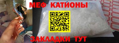 меф Мариинск