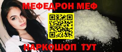 прущий лед Малоярославец