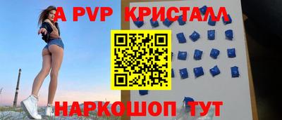 прущий лед Малоярославец