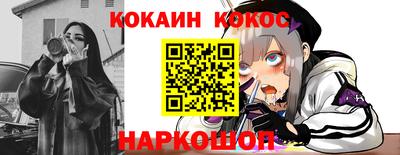 меф Мариинск