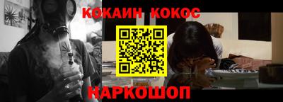 прущий лед Малоярославец