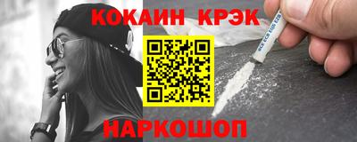 меф Мариинск
