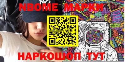 амф Малгобек