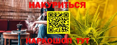амф Малгобек