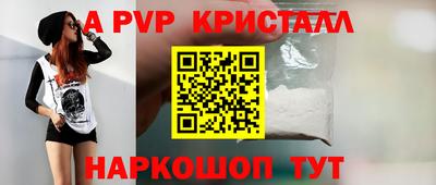 амф Малгобек