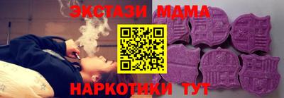 меф Мариинск