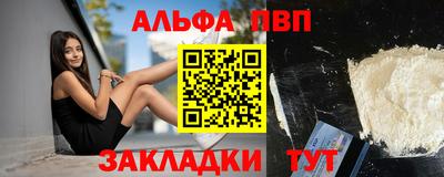 меф Мариинск