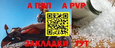 амф Малгобек
