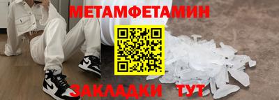 прущий лед Малоярославец