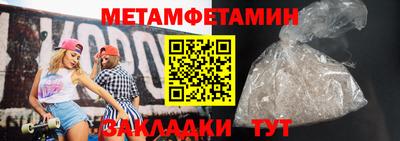прущий лед Малоярославец