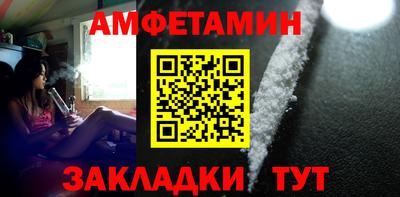 амф Малгобек