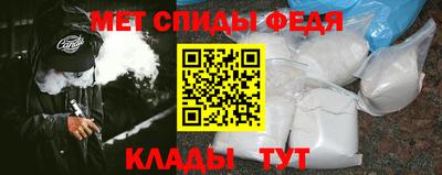 амф Малгобек