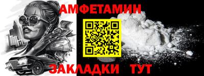 меф Мариинск