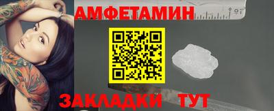 амф Малгобек