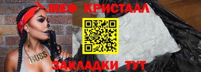 амф Малгобек