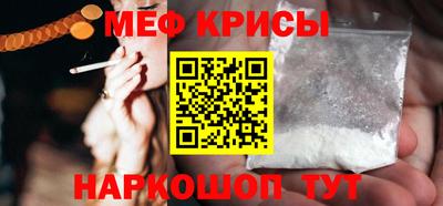 прущий лед Малоярославец