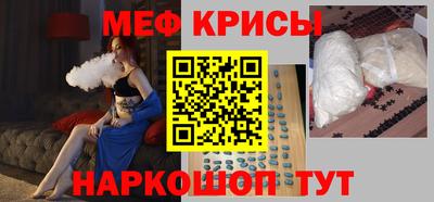 прущий лед Малоярославец