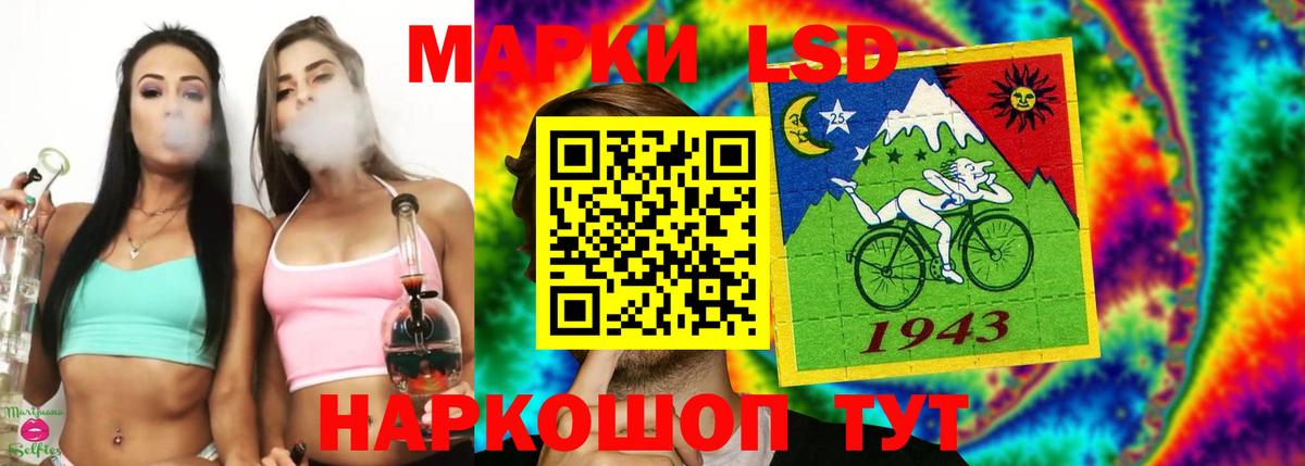 Шарыпово  Лсд 25 экстази кислота  Вход с VPN 