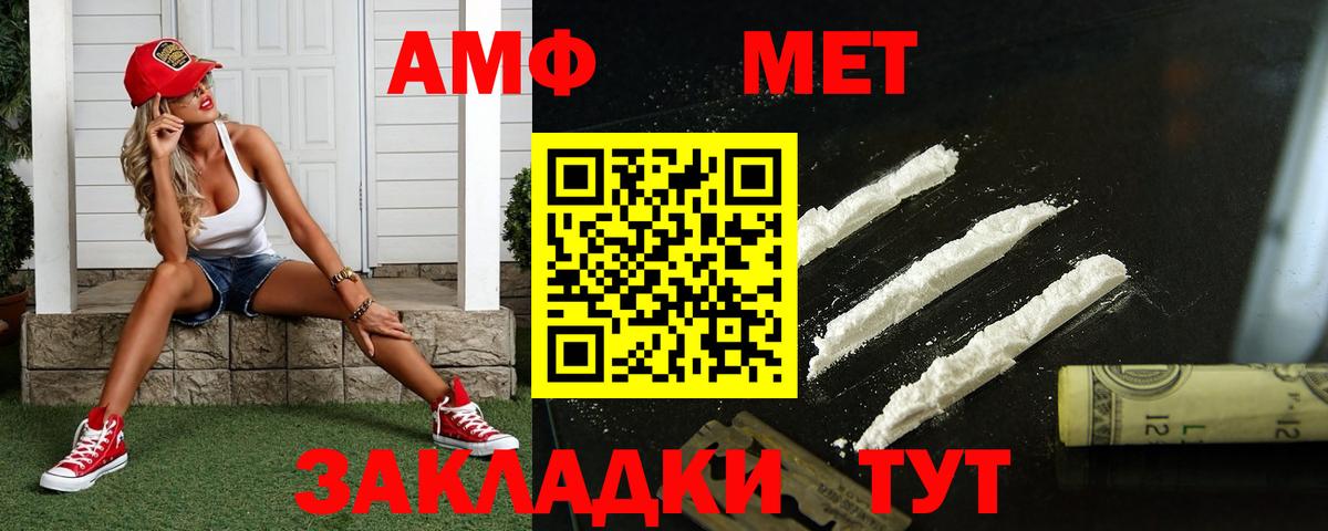 Первитин винт  Метамфетамин  Шарыпово  Первитин винт  Вход с VPN 