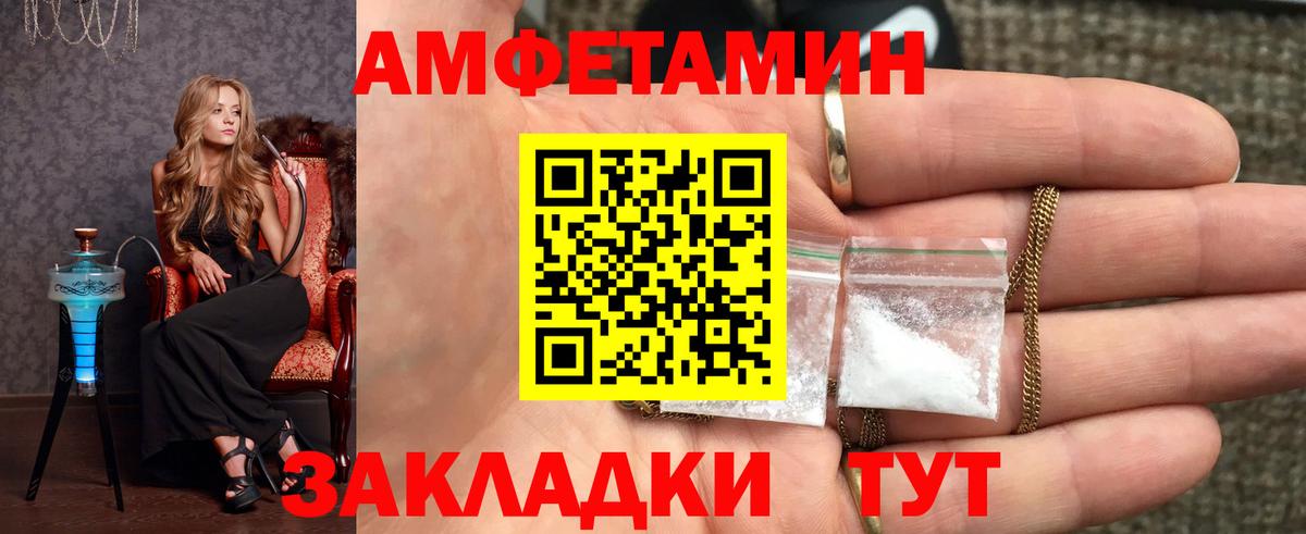 Метамфетамин пудра Шарыпово