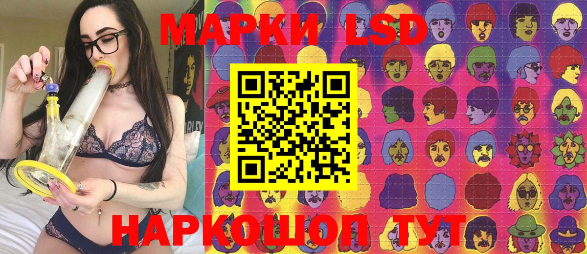 Марки NBOMe 1,8мг  Марки NBOMe 1,8мг  Шарыпово  Вход с VPN 